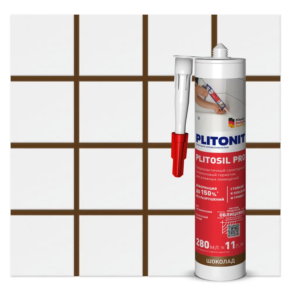 PLITONIT PlitoSil Pro - санитарный силиконовый герметик шоколадный 280 мл 88792661 STLM-0852428