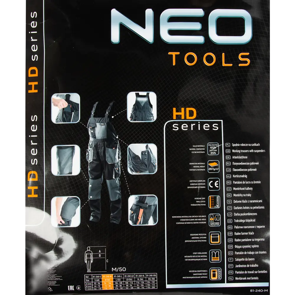 Полукомбинезон рабочий Neo 81-240-M цвет серый размер M/50 16969526 STLM-2188229 Neò NEO HD - Вид №4