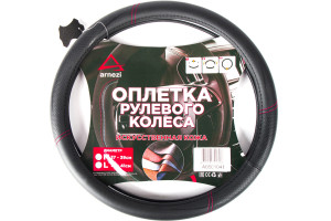 19841770 Оплетка на руль M, 38 см, искусственная кожа PU, черная, с перфорацией A0501041 Arnezi