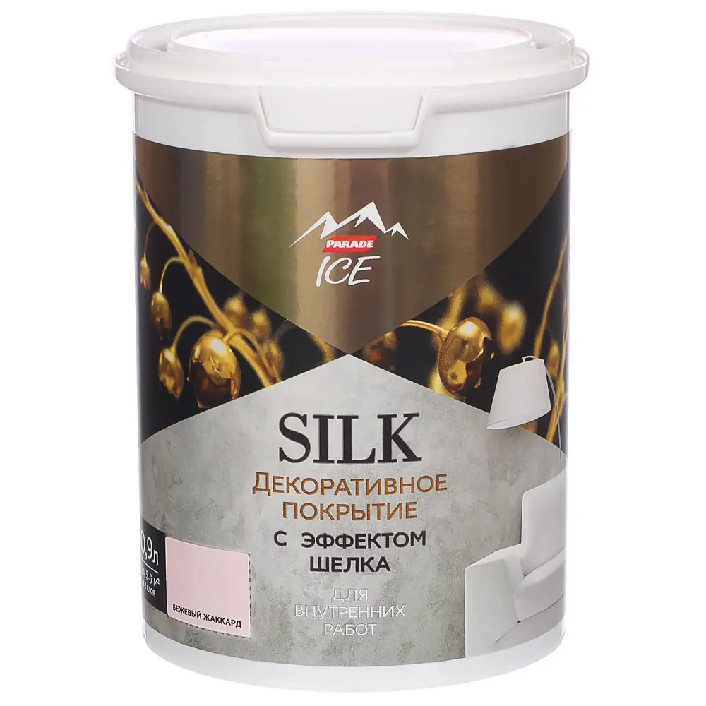 Декоративное покрытие Parade Ice Silk с эффектом шелка цвет бежевый жаккард 0.9 л STLM-2112812