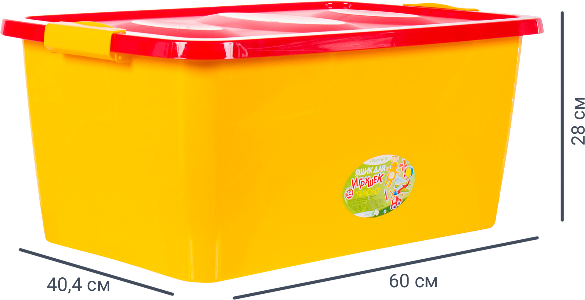 18689281 Ящик для игрушек 60x40.4x45 см 44 л пластик с крышкой цвет жёлто-красный STLM-0012056 MARTIKA