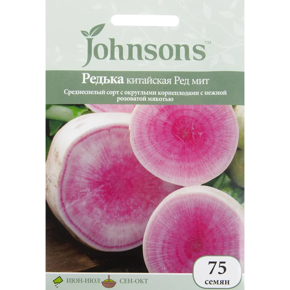 Семена Редька китайская «Ред мит» 75 шт. 14384615 STLM-2073553 JOHNSONS 