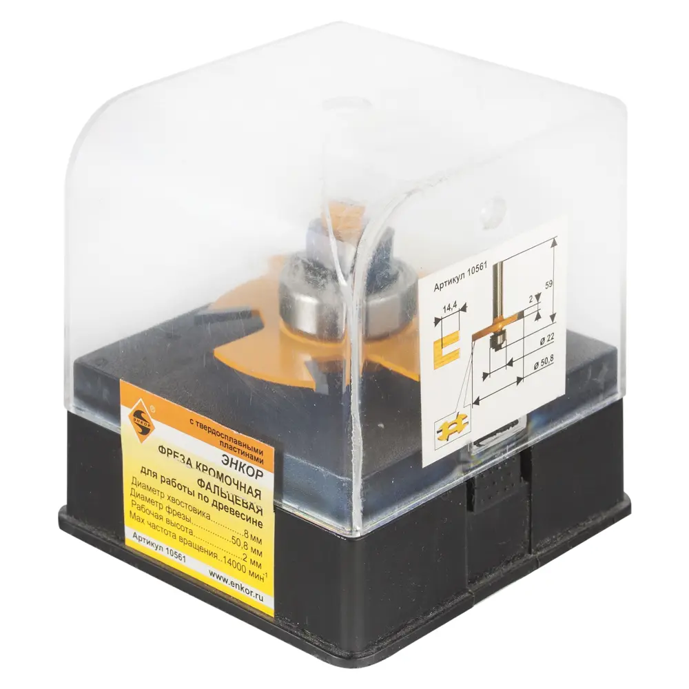Фреза кромочная пазовая дисковая Энкор №10561 STLM-2143358 - Вид №2
