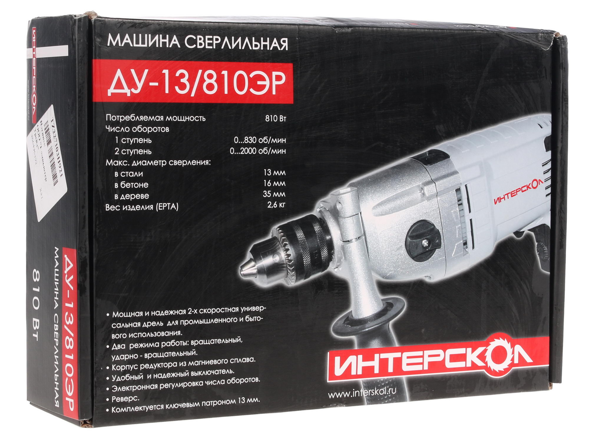 Дрель  Интерскол ДУ-13/810ЭР 0152134 STDN-0117590 - Вид №6