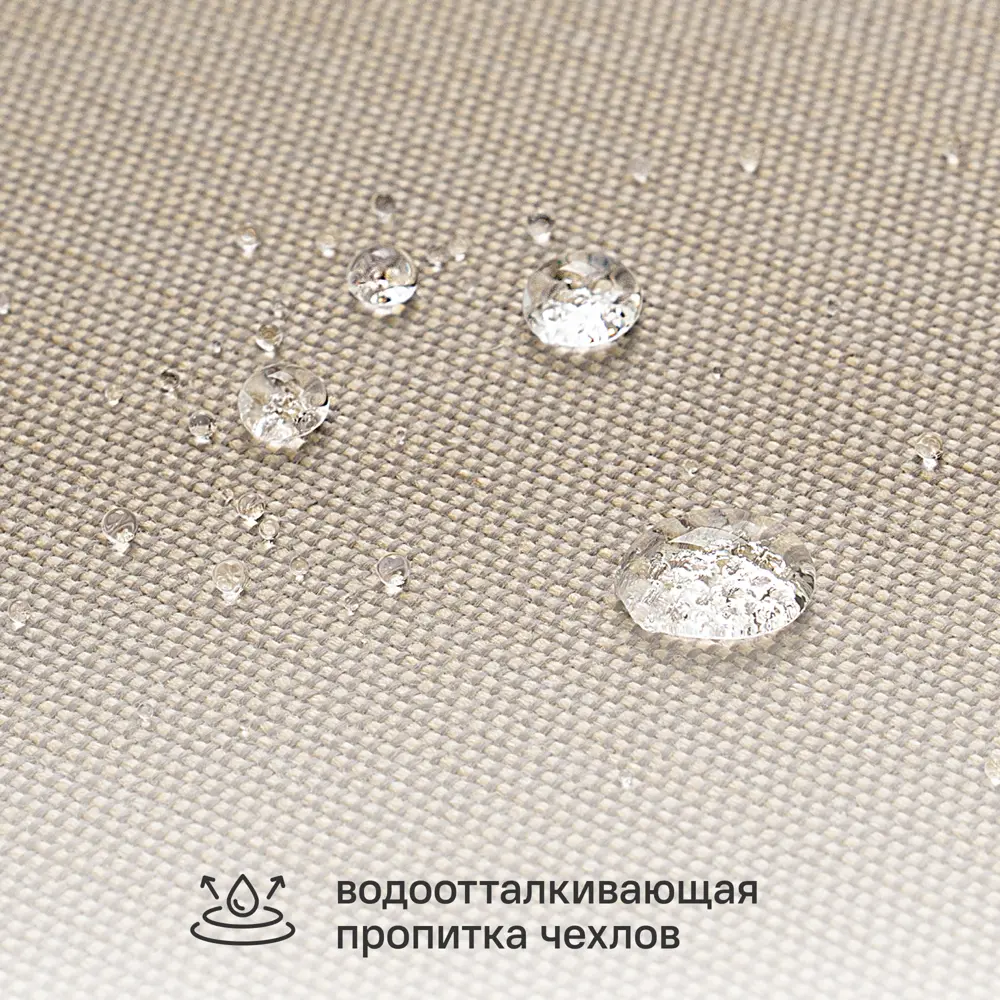 Набор садовой мебели для отдыха с подушками BEGINIA Kinel  Сталь Стол, диван, кресло 2 шт Белый STLM-2157405 - Вид №7