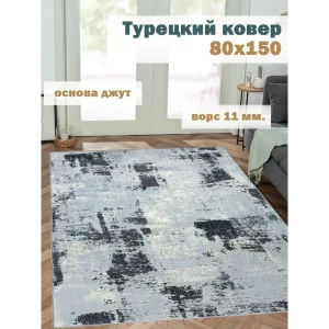 91090064 Ковер полиэстер MAFY 5858А-grey 80x150 см STLM-1025359
