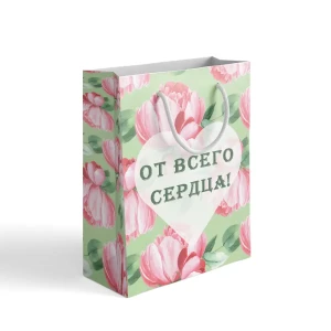 89353908 Пакет подарочный «От всего сердца» 15x22 см цвет разноцветный STLM-0835174
