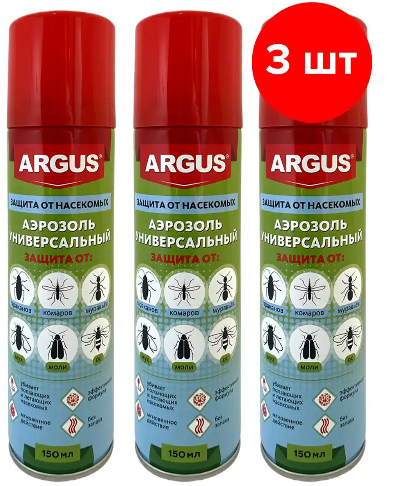 91670804 Аэрозоль от насекомых Argus Дихлофос №1 Универсальный без запаха с трубочкой 3 шт по 150 мл 450 мл STLM-0956543