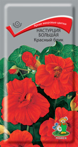 86217958 Семена цветов Поиск настурция большая Красный блик STLM-0066921 Santreyd
