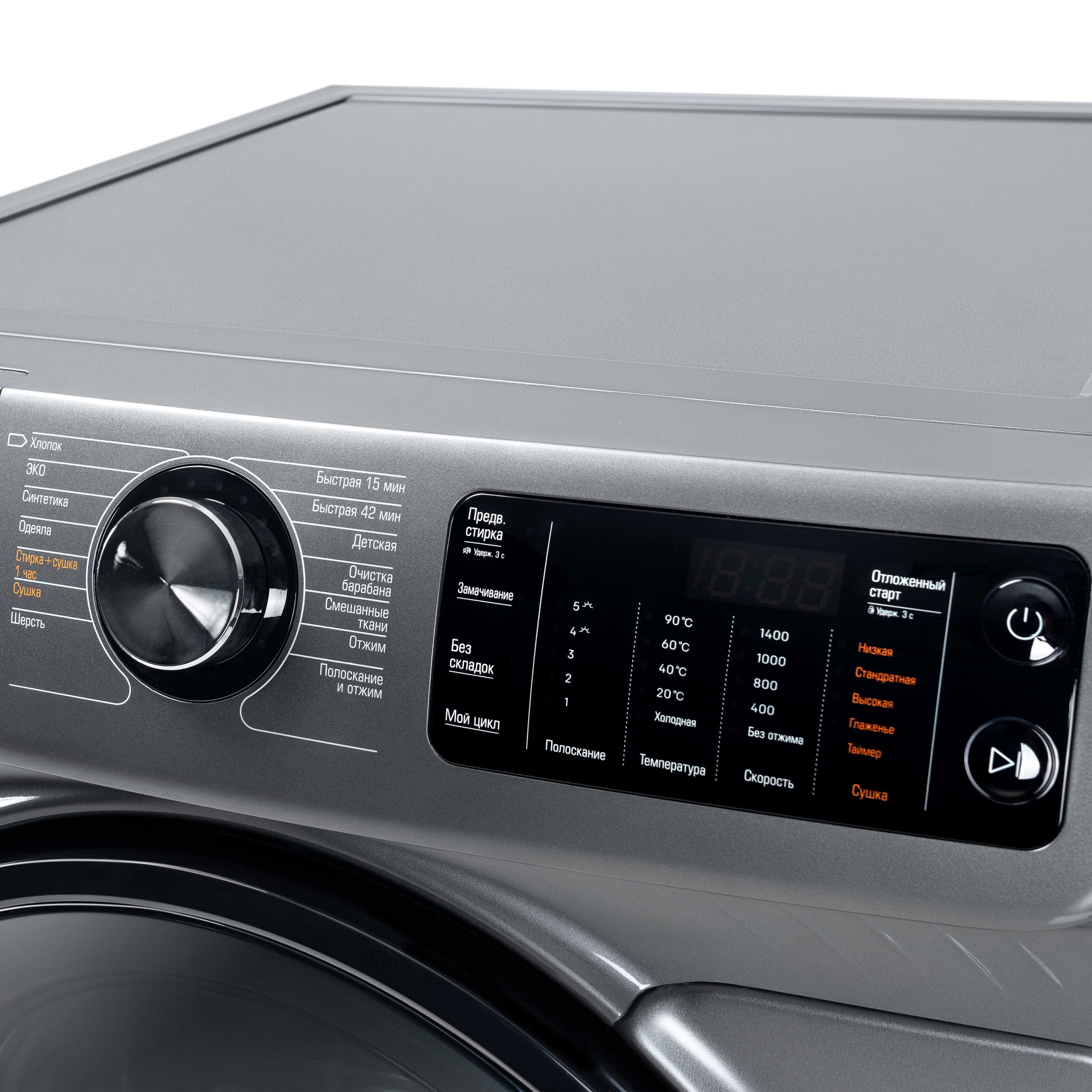 9277278 Стирально-сушильная машина Бирюса WMD-SM1014/05 М серебристый STDN-0059377 - Вид №3