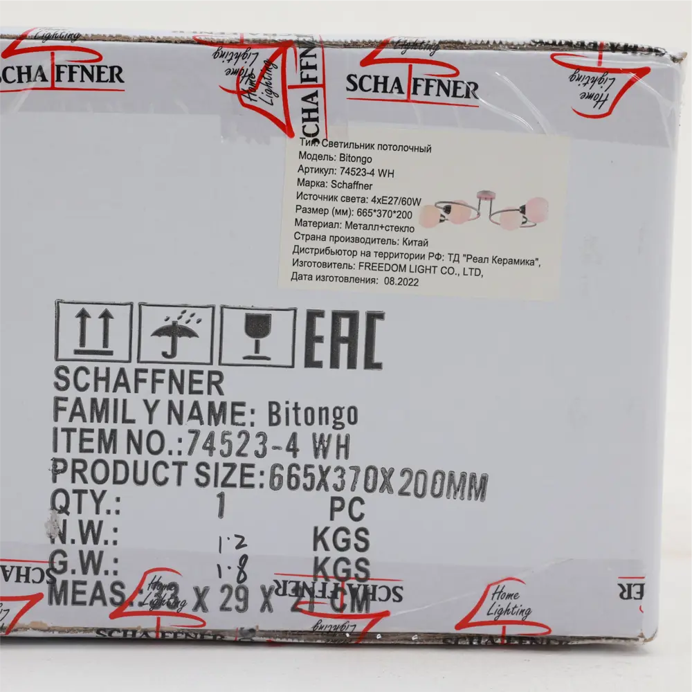 Люстра потолочная «Bitongo» 74523-4 4 лампы 12 м² цвет белый SCHAFFNER STLM-2117754 - Вид №16