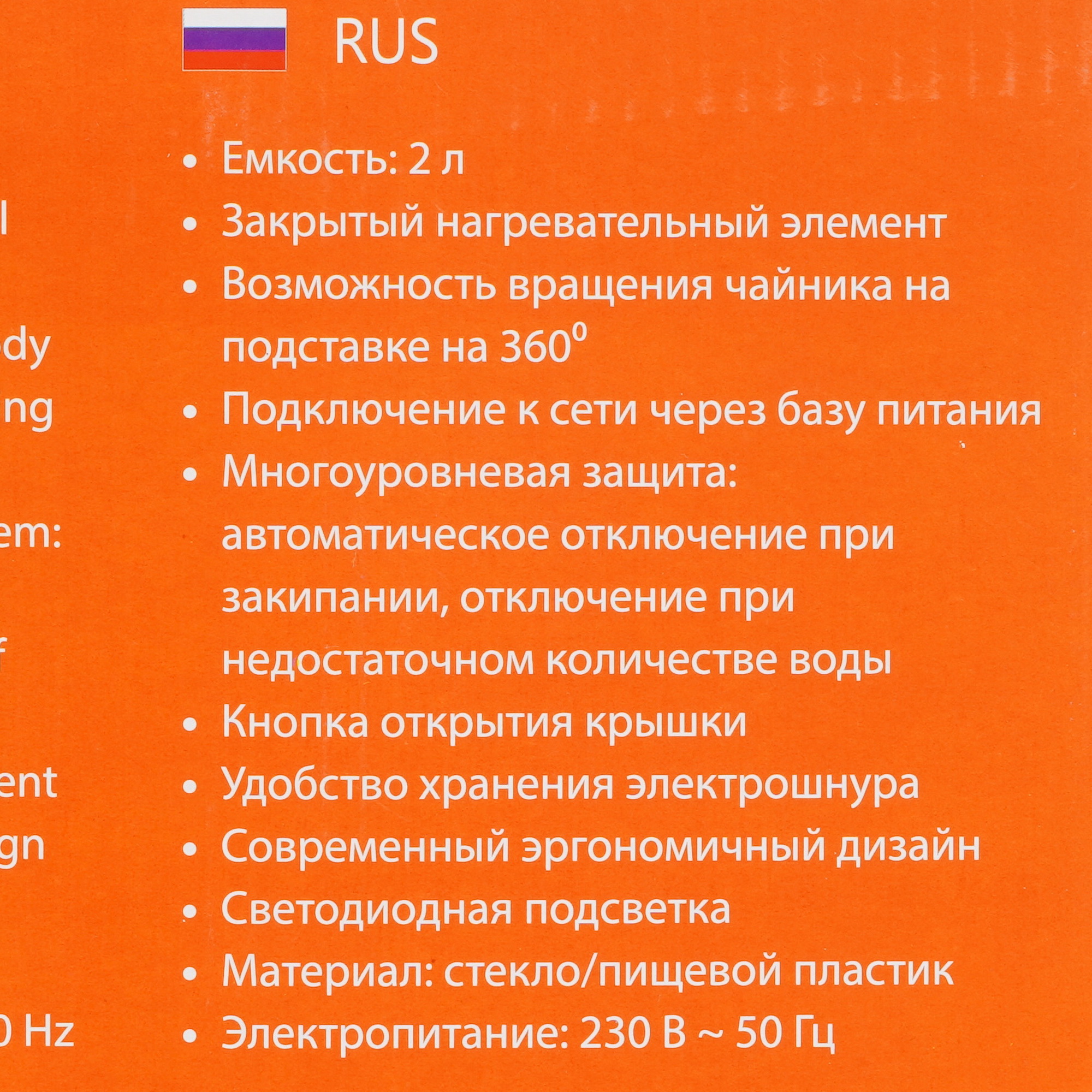 9213096 Электрочайник Home Element HE-KT2304 фиолетовый STDN-0006250 - Вид №6