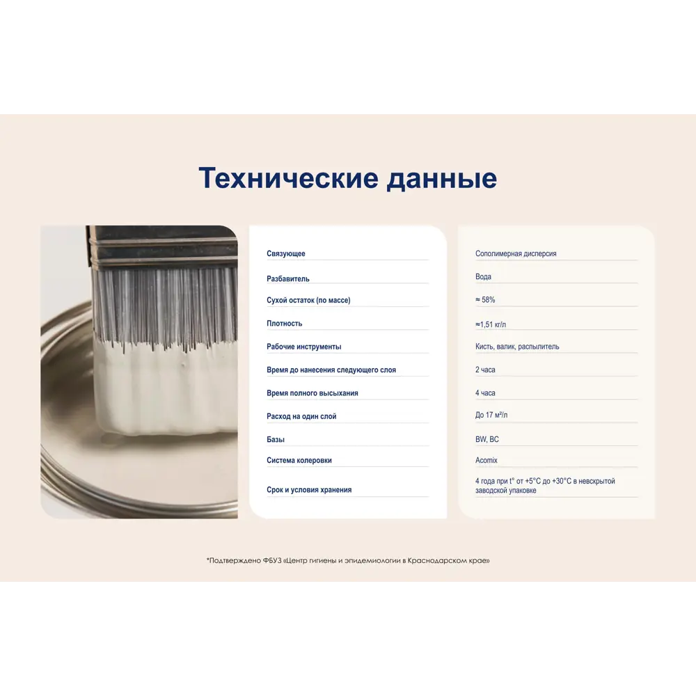 Краска Dulux Professional Vinyl Extra Matt - глубокоматовая для стен и потолков 83631188 STLM-0043089 - Вид №8