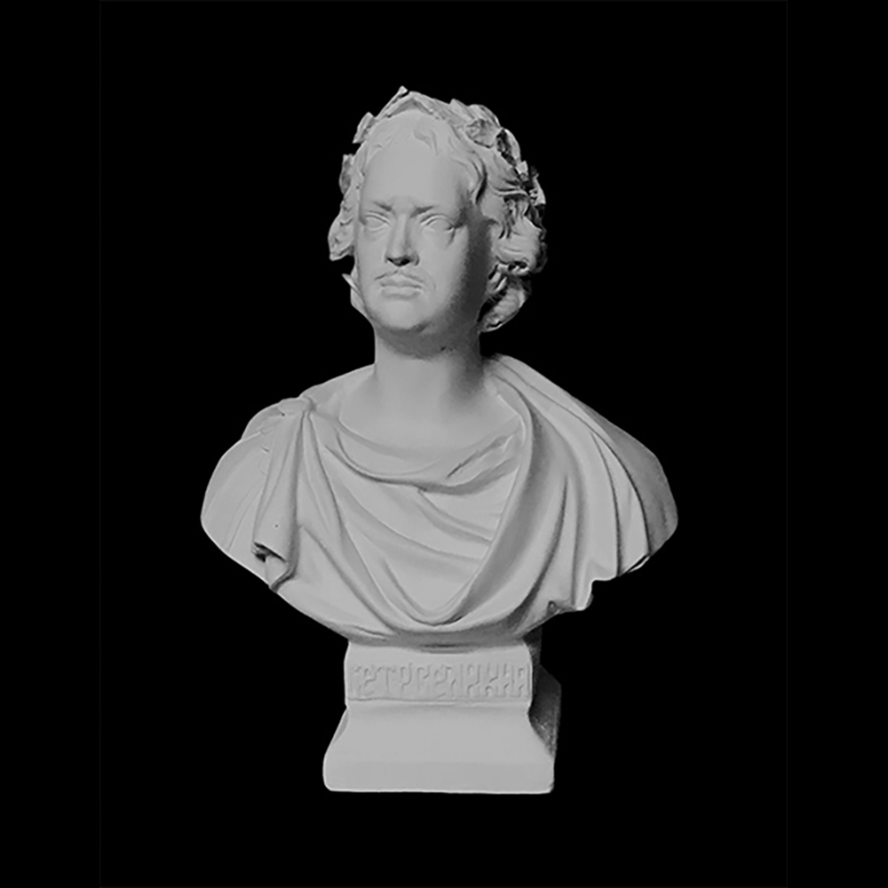 10-165 Бюст Пётр I гипс 14.5х10х19.5 см Santreyd 
