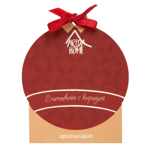 Ароматическое саше Arida Home Глинтвейн с корицей, новогодний шар