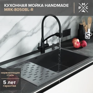 91938178 Мойка для кухни врезная с дозатором Ростовская мануфактура сантехники MRK-8050BL-R 80x50 см глубина чаши 20 см нержавеющ STLM-1347024