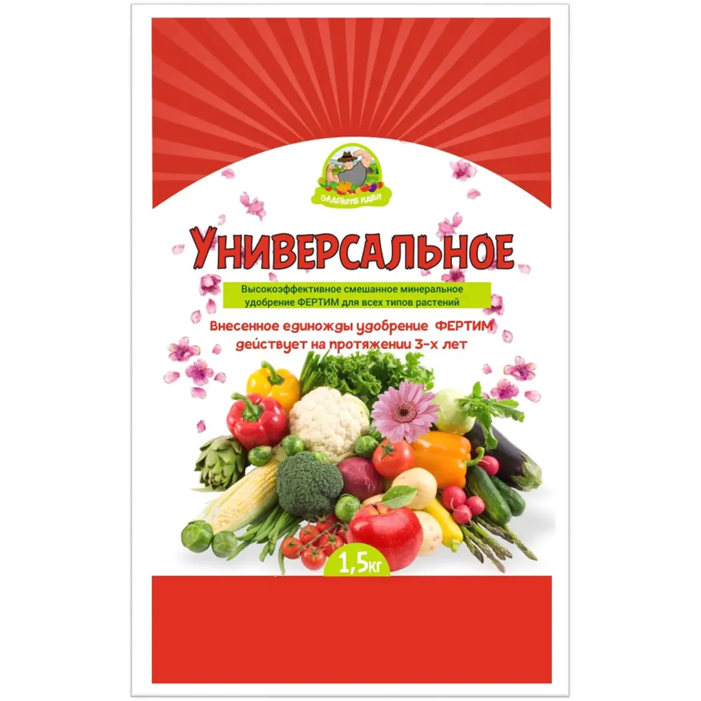 Santreyd Универсальное удобрение для богатого урожая 1.5 кг 89393824 STLM-1322003