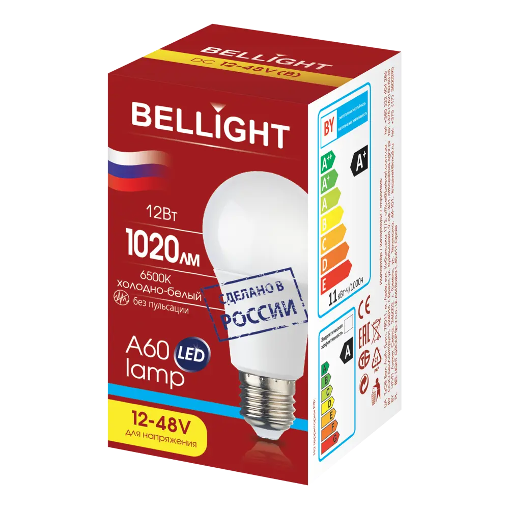 Светодиодная лампа Bellight E27 12Вт для низковольтных систем освещения 85637133 STLM-0064892 - Вид №3