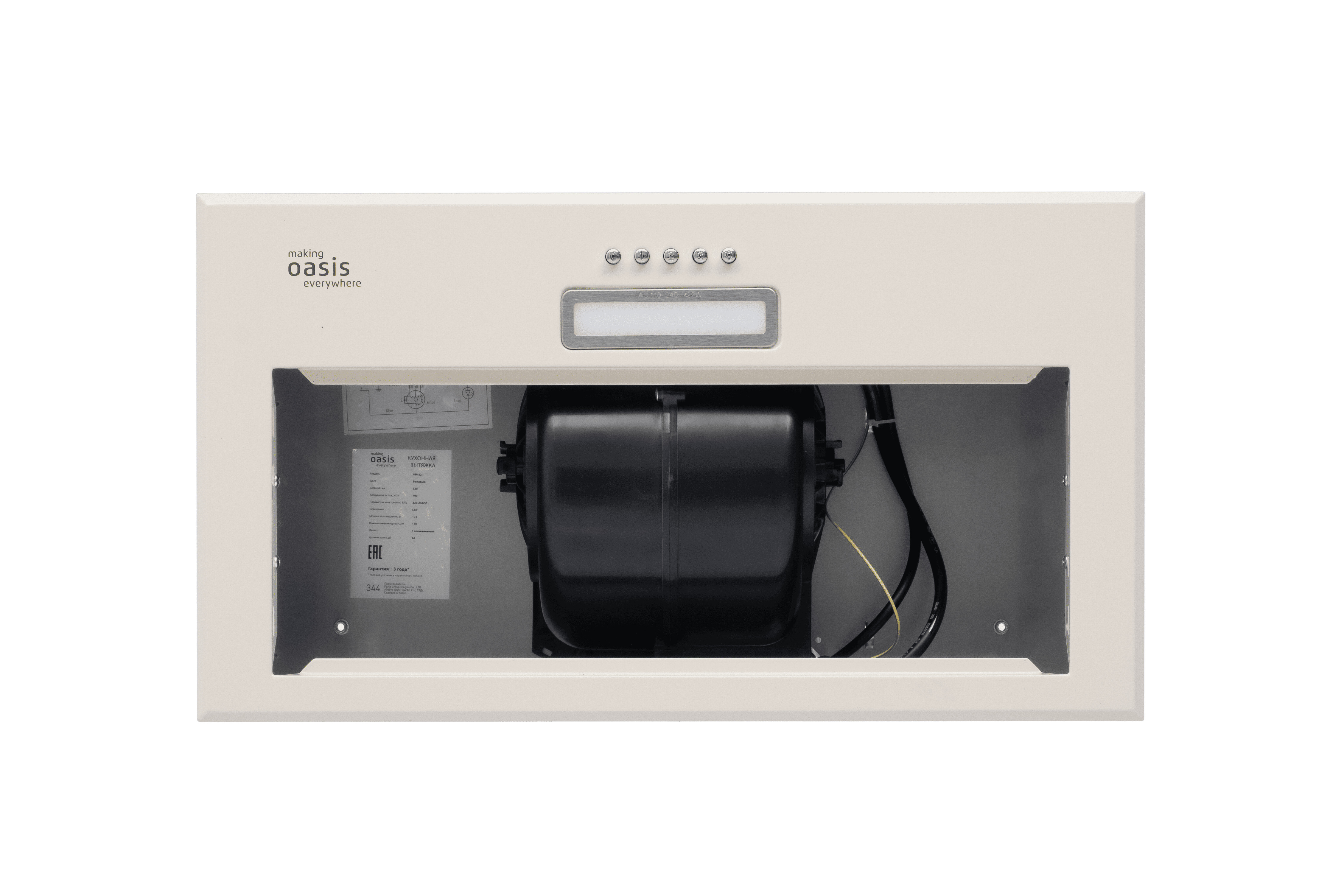 9082724 Вытяжка полновстраиваемая Оasis VM-52I бежевый OASIS STDN-0026542 - Вид №3
