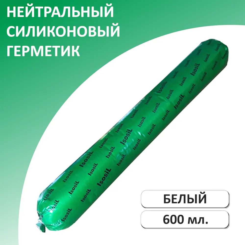 90670514 Герметик силиконовый нейтральный Isosil S106 белый 600 мл STLM-0858210