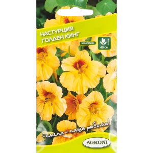 Семена цветов Настурция Голден кинг желтая Agroni 13842389 STLM-2170739