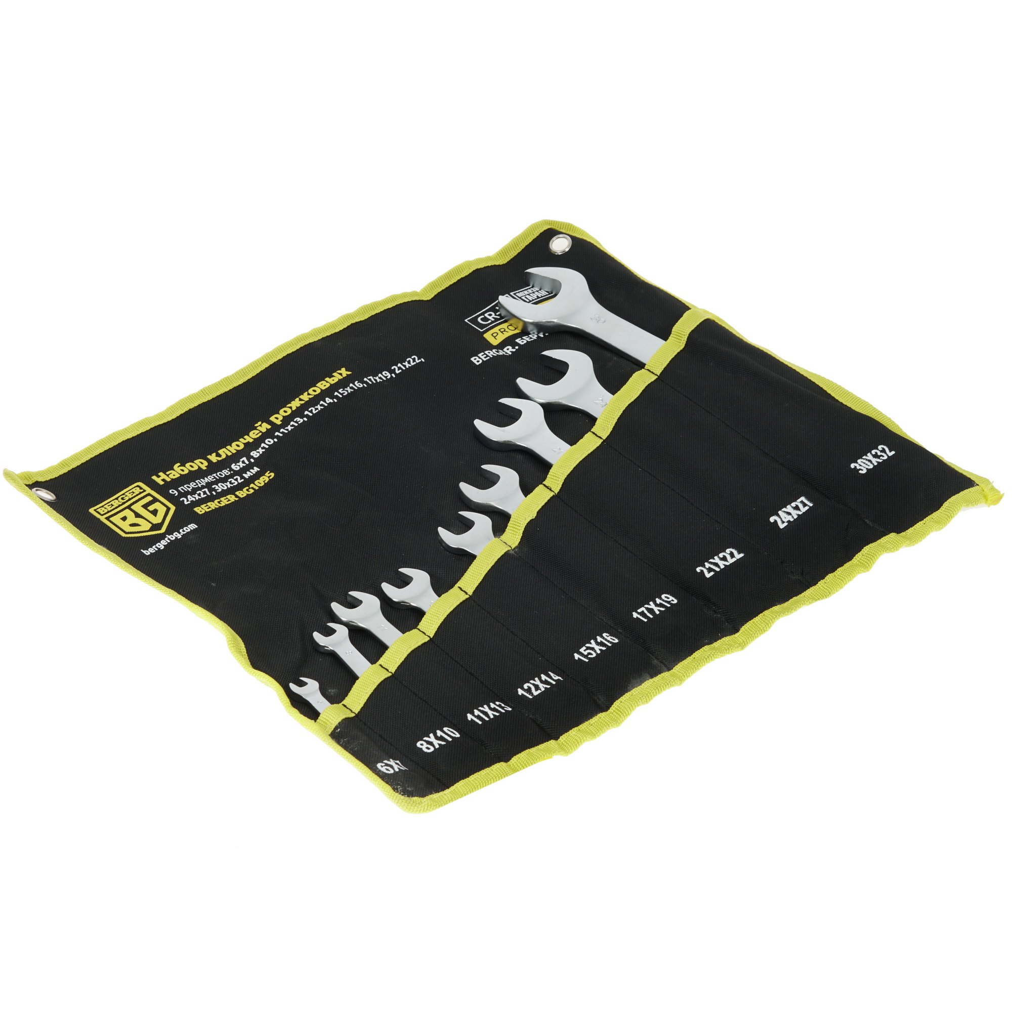 Набор ключей BERGER BG1095 1137979 STDN-0120394 - Вид №1