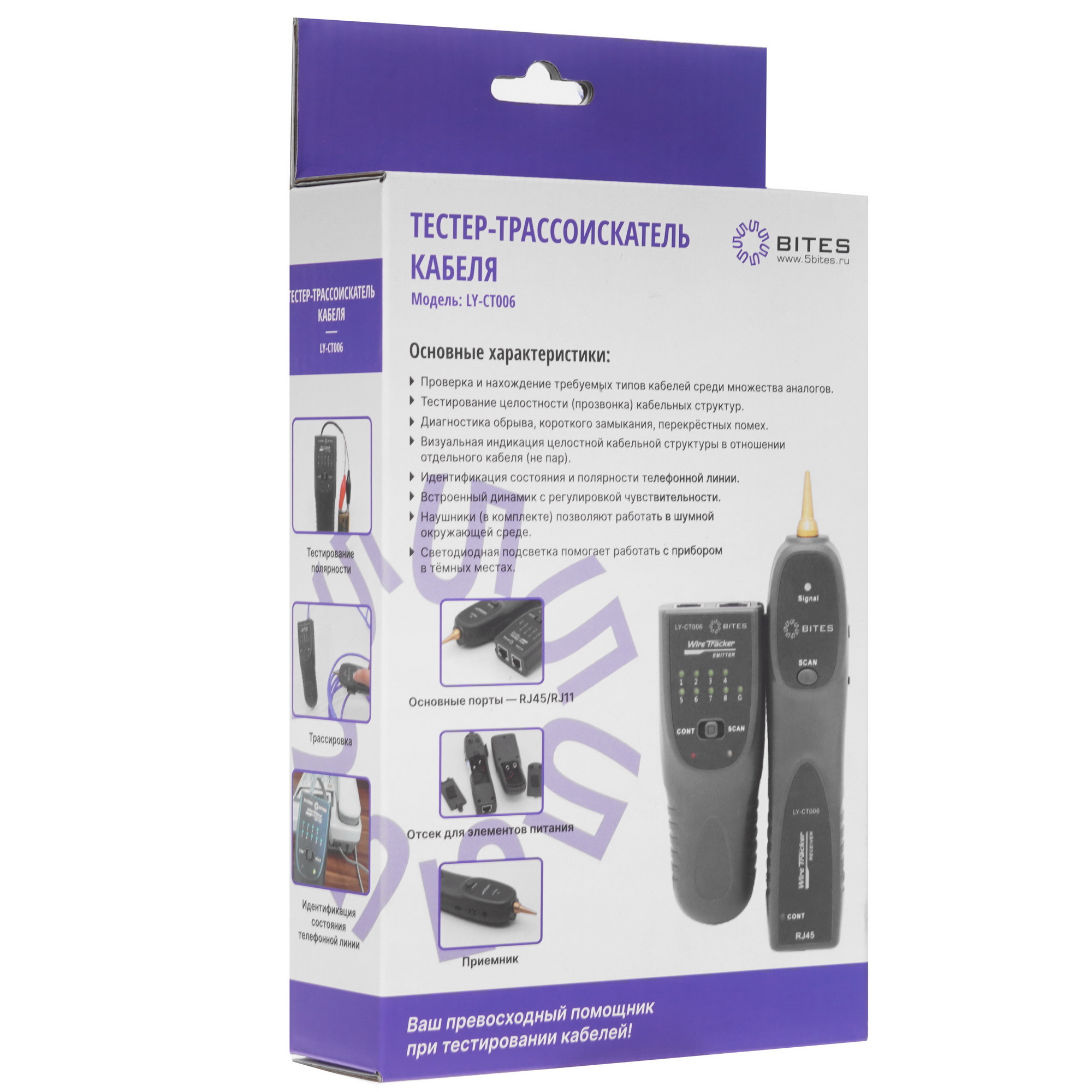 Тестер-трассоискатель 5bites LY-CT006 5073739 STDN-0093572 - Вид №9