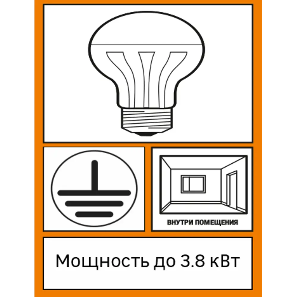 Кабель Ореол ВВГпнг(A) 3x1.5 мм 10 м ГОСТ цвет черный STLM-2014820 - Вид №1