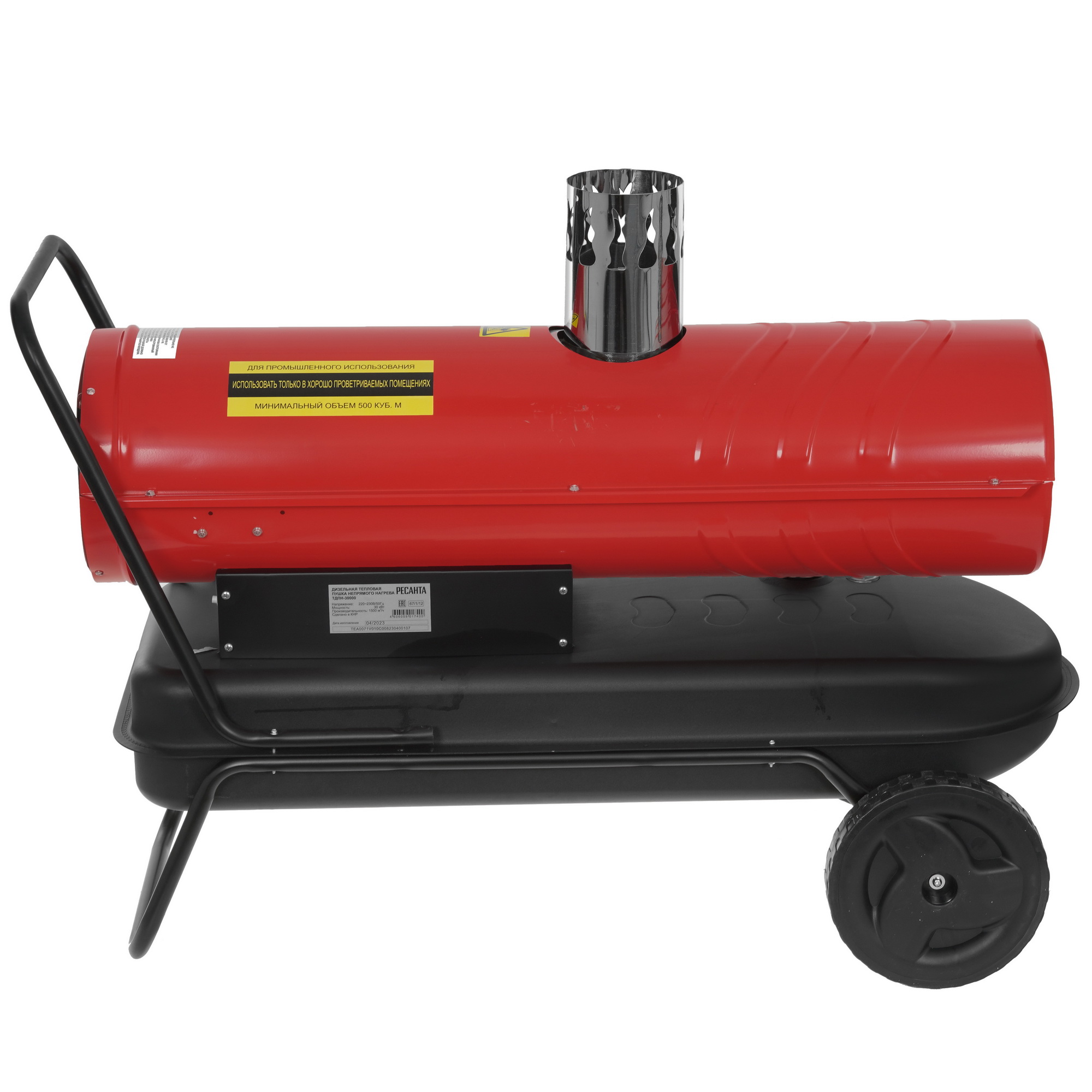 7999562 Тепловая пушка дизельная Ресанта ТДПН-30000 STDN-0001162 - Вид №3