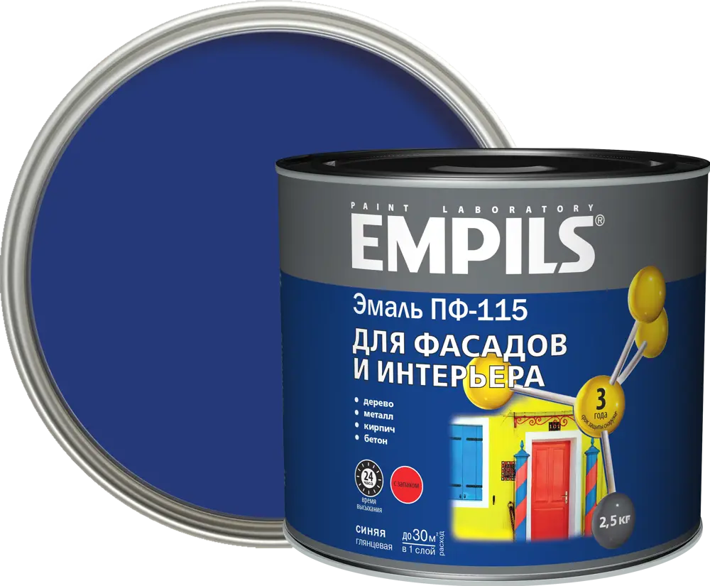 Эмаль EMPILS ПФ-115 для наружных и внутренних работ, синяя глянцевая 2.5 кг 18449383