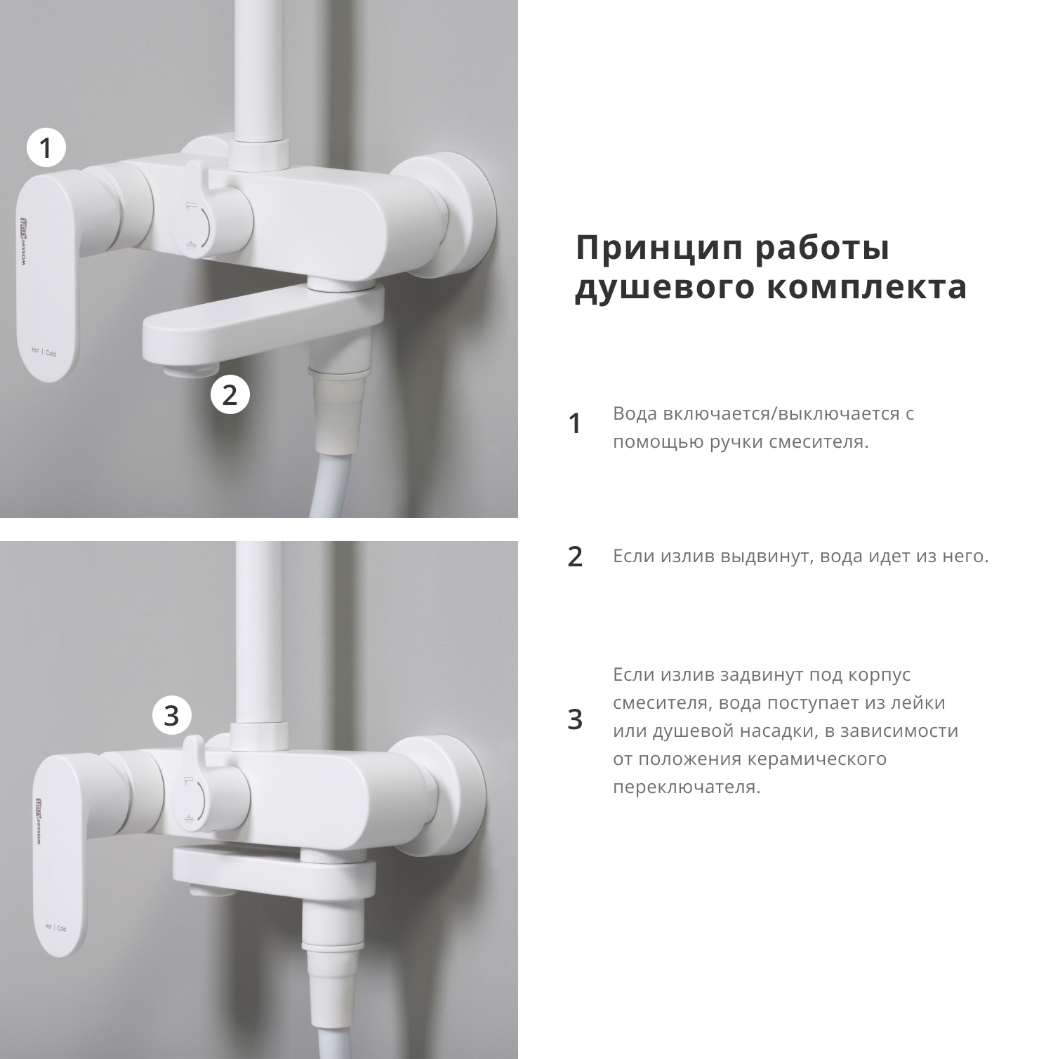 A18501 Душевой комплект со смесителем WasserKRAFT  - Вид №2