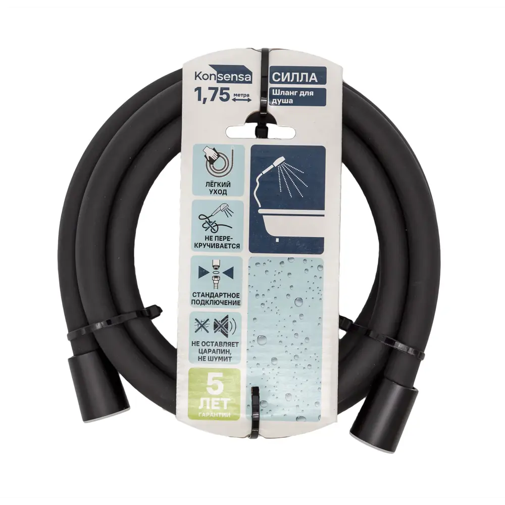 Шланг для душа KONSENSA 1.75 м цвет черный Santreyd STLM-2059477 - Вид №4