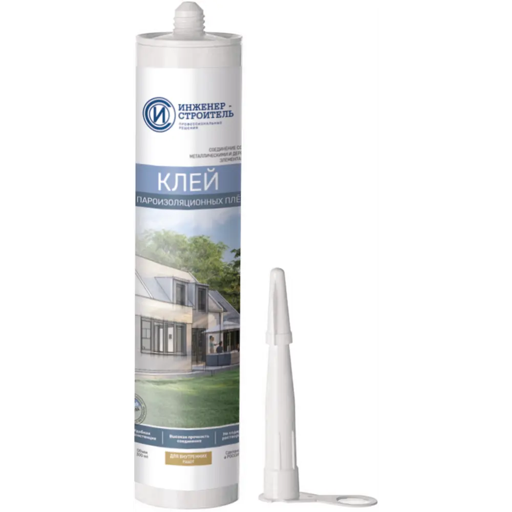 Клей монтажный для пароизоляции пленок 0.28 кг ИНЖЕНЕР-СТРОИТЕЛЬ STLM-2039661