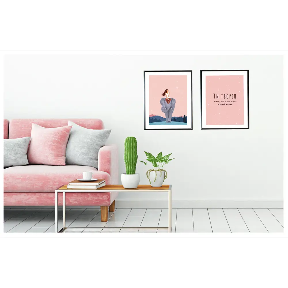 Постер Твори жизнь 39x49 см 2 шт АРТ ДИЗАЙН STLM-2079075 - Вид №5