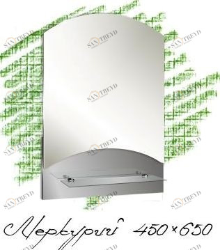 Зеркало Меркурий 450х650 (044) Меркурий МИР ЗЕРКАЛ 2322424