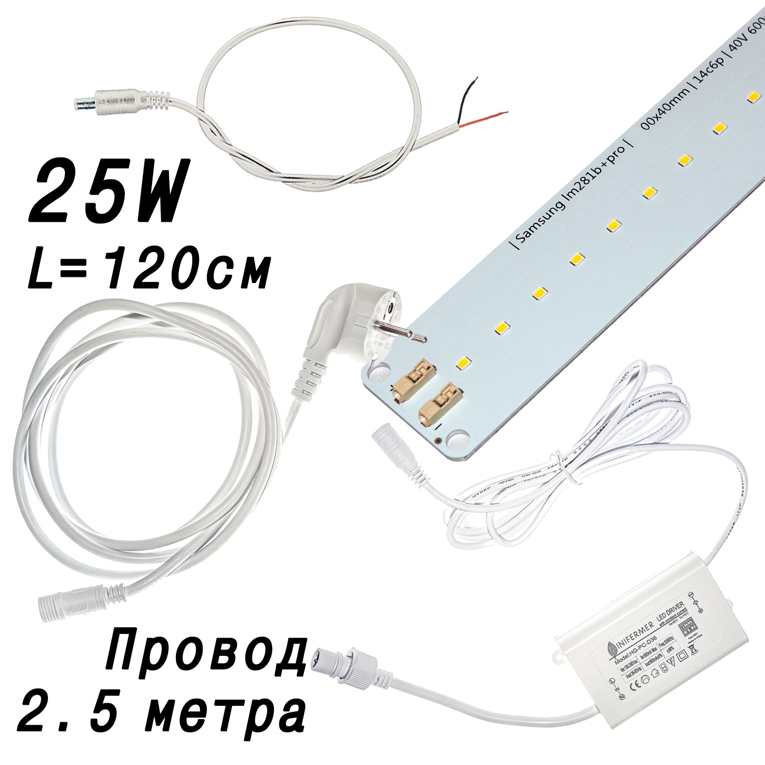 1040 Комплект Quantum line 120 см LAB.Space 