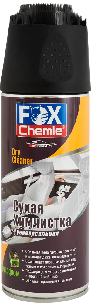 85397940 Очиститель обивки Fox Chemie, 520 мл STLM-0062618