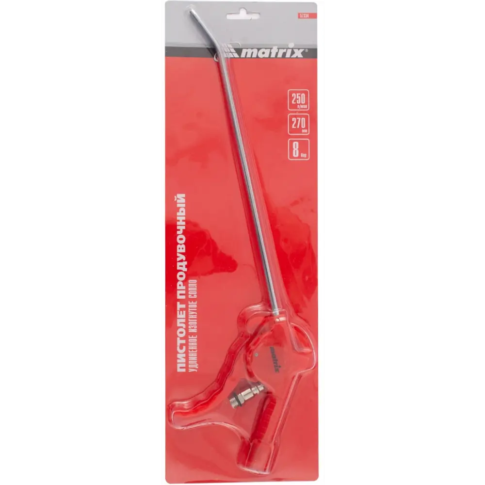 Пневматический продувочный пистолет Santreyd Matrix для профессиональной очистки 89345438 STLM-1466705 - Вид №4