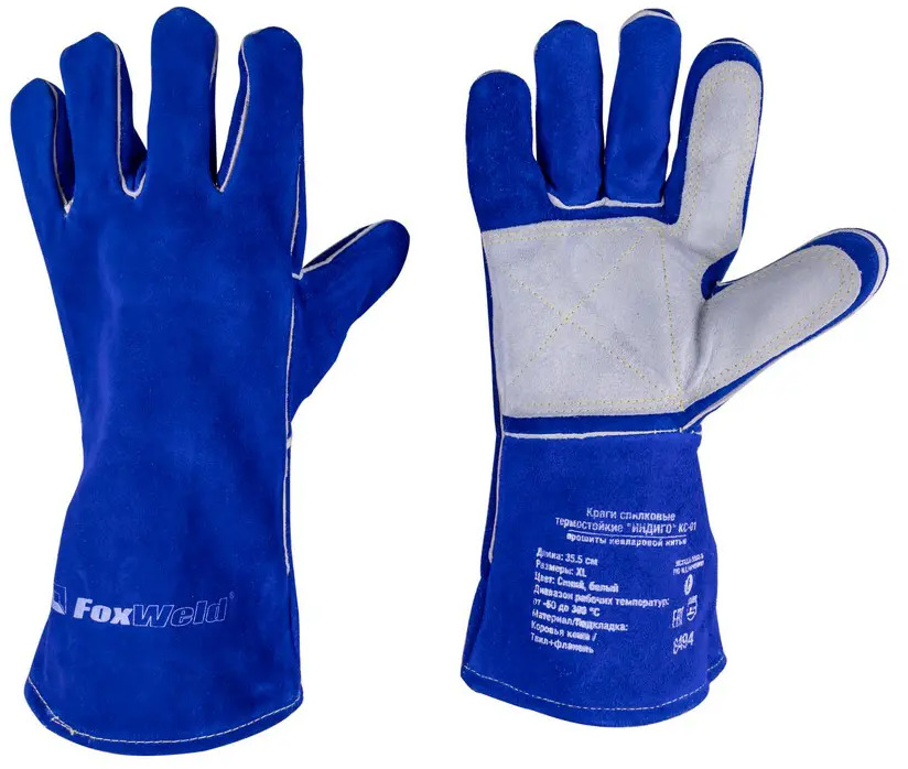 90622615 Краги спилковые Foxweld ИНДИГО КС-01, размер 11 / XXL STLM-0838401