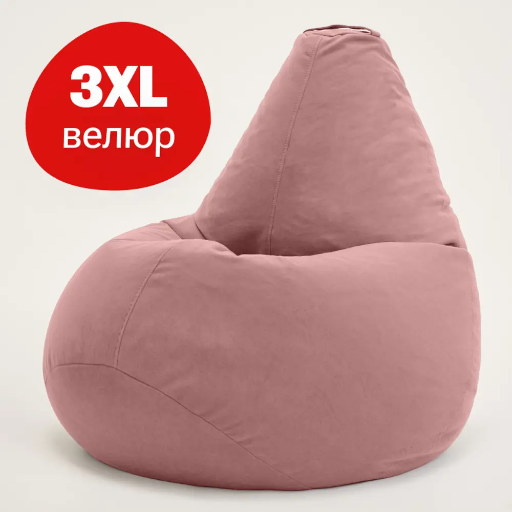 91591618 Кресло-мешок Bean Joy XXXL 95x130x95 см цвет пудра STLM-0821967