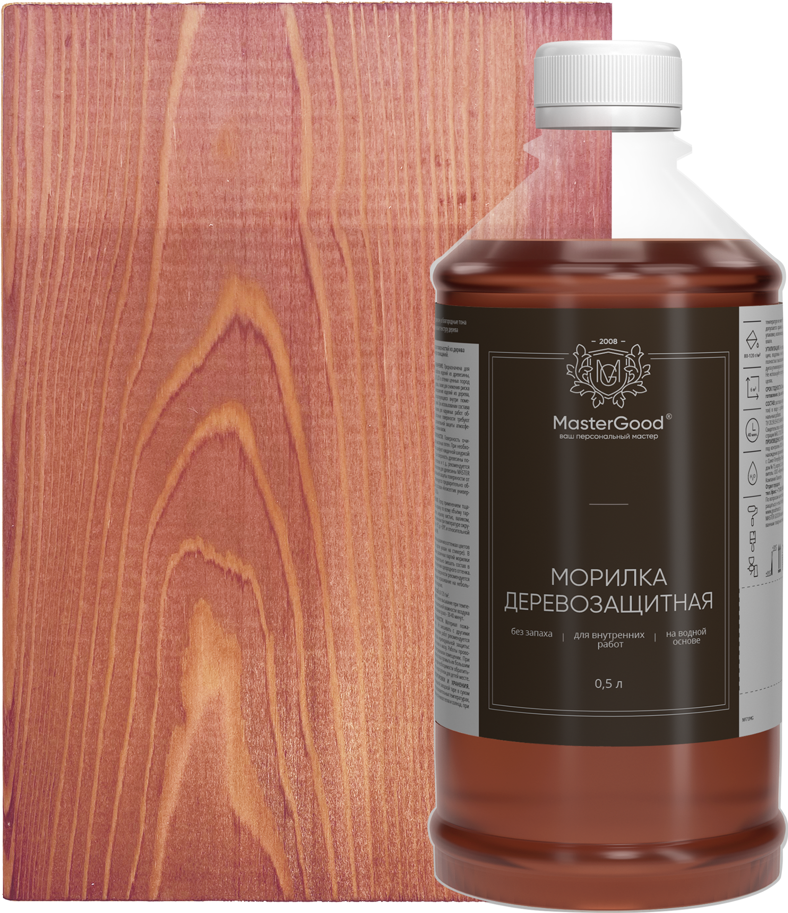 82852317 Морилка для дерева 0.5 л цвет красное дерево STLM-0037042 GOOD MASTER