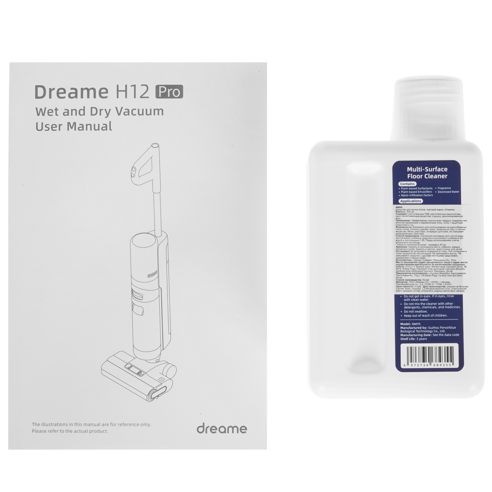 5094015 Моющий пылесос вертикальный   Dreame H12 Pro  серый STDN-0090152 - Вид №10