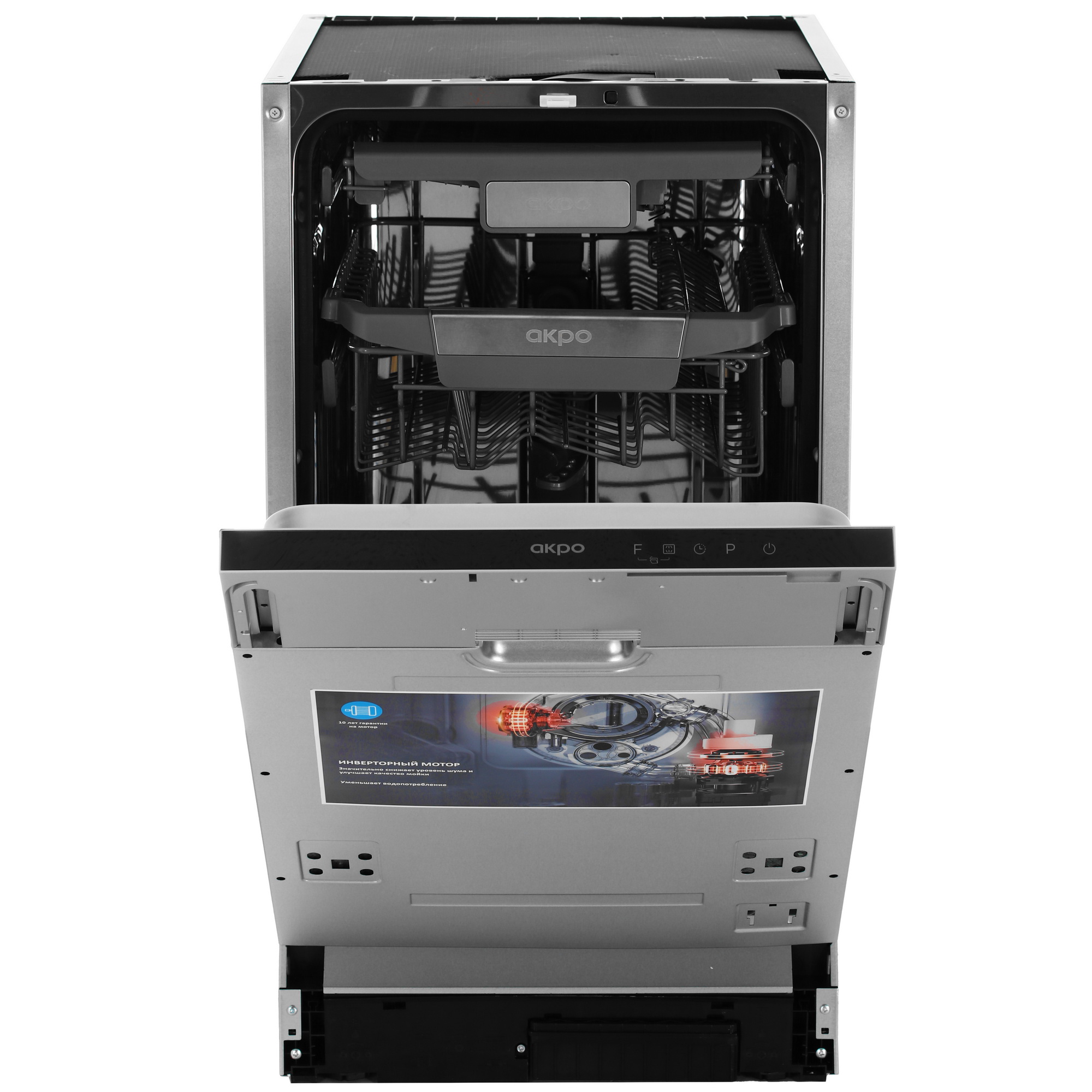9013519 Встраиваемая посудомоечная машина Akpo Series 8 Autoopen ZMA45 STDN-0076978 - Вид №1