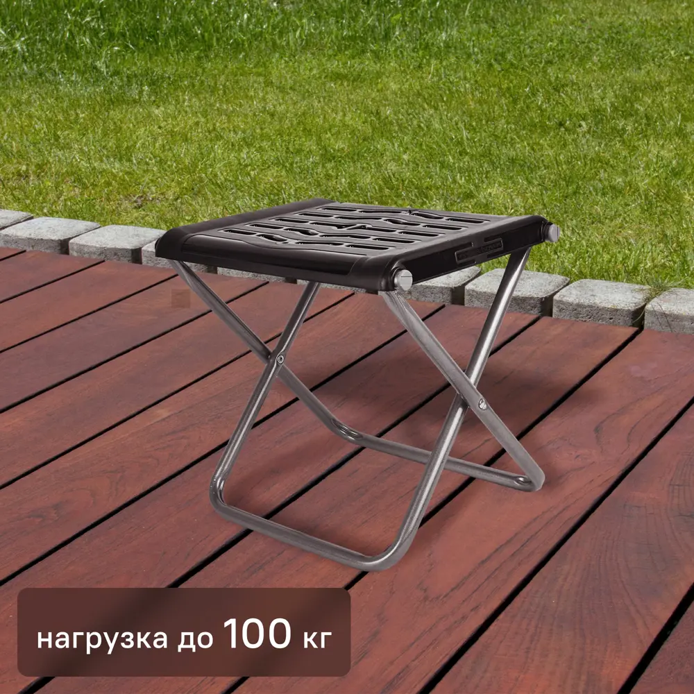 Santreyd Nika Haushalt — складной садовый стул для комфортного отдыха 86326758 Кемпинговая мебель STLM-0067767