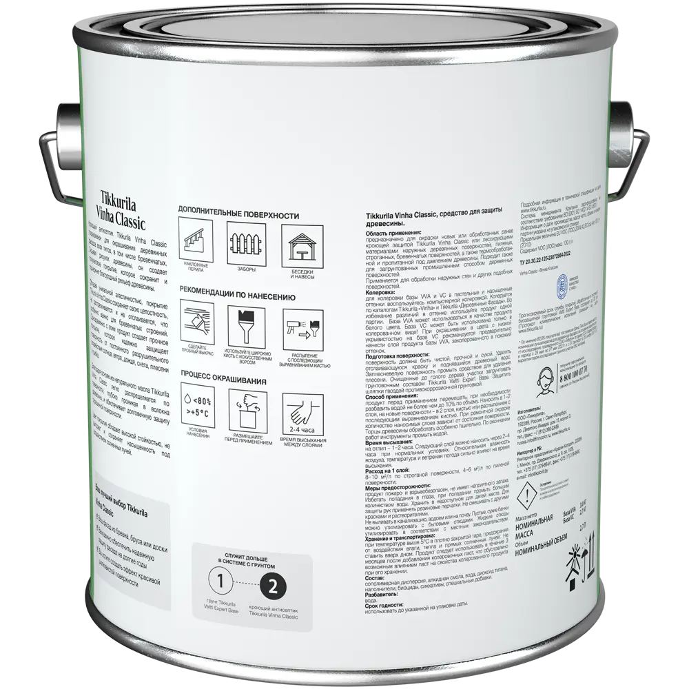 Антисептик Tikkurila Vinha Classic - защита и цвет для дерева 89350884 STLM-0855880 - Вид №2