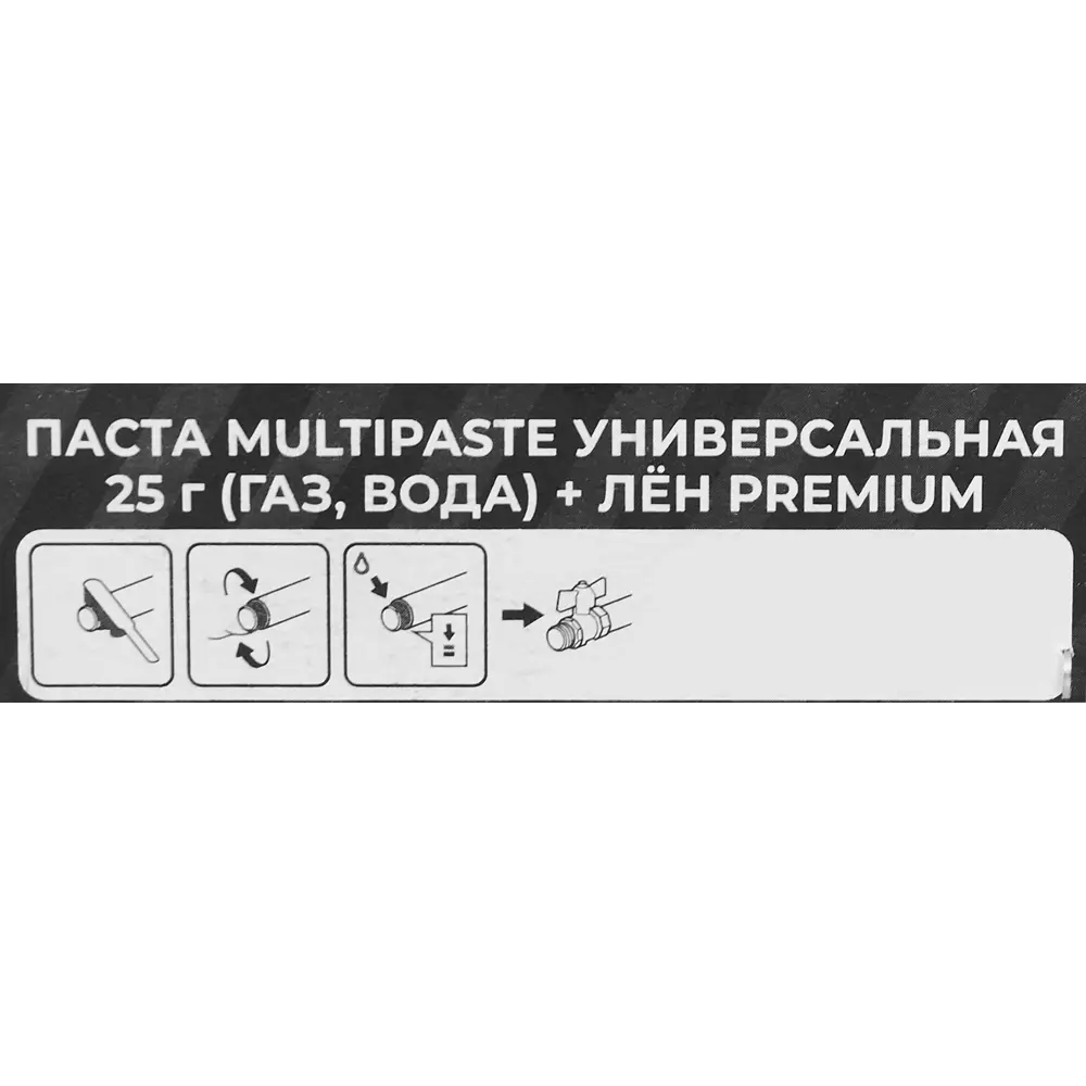Паста уплотнительная Multipaste универсальная 25 г со льном 86867020 STLM-2055258 Santreyd  - Вид №1