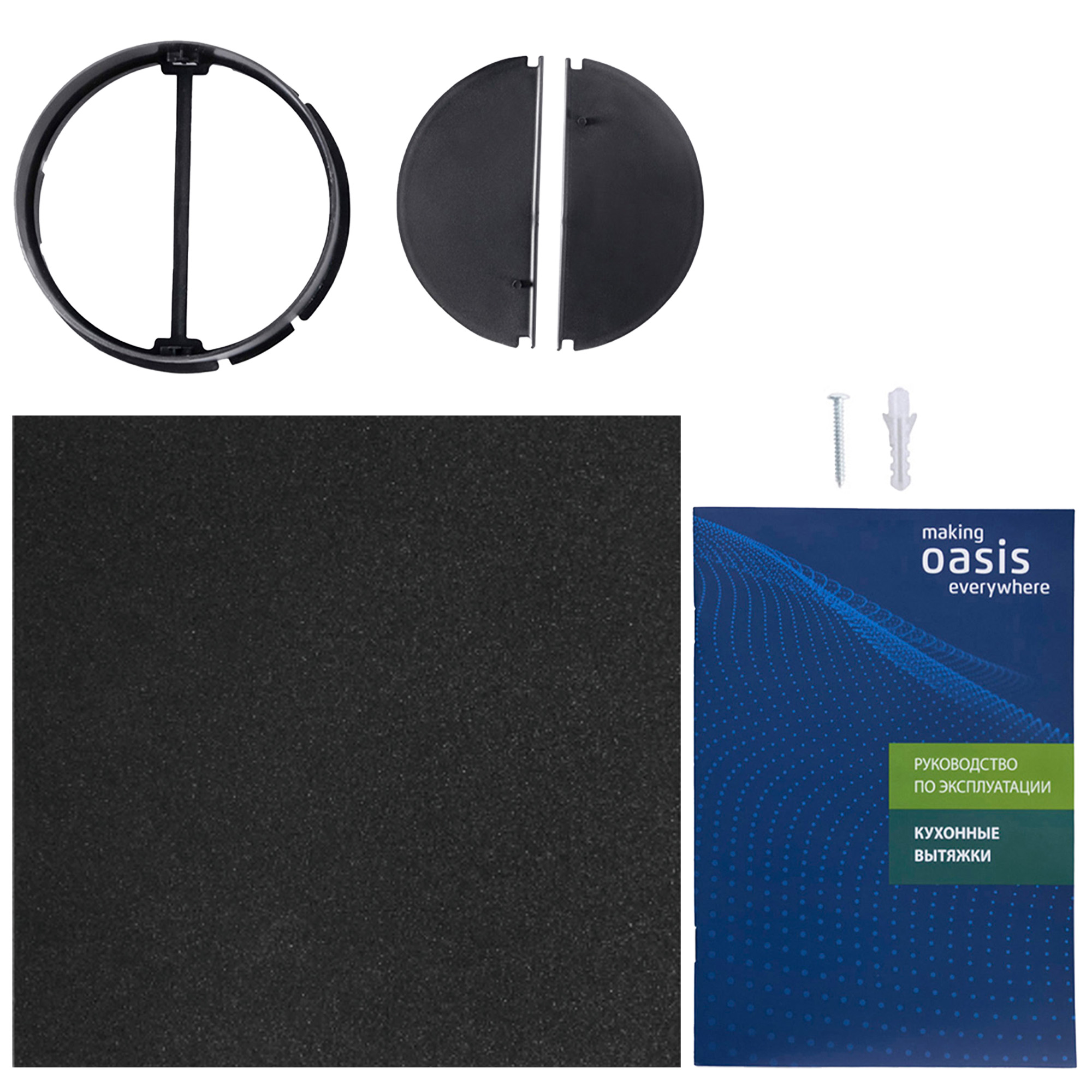 8166183 Вытяжка подвесная Oasis PO-50W белый STDN-0093570 - Вид №8