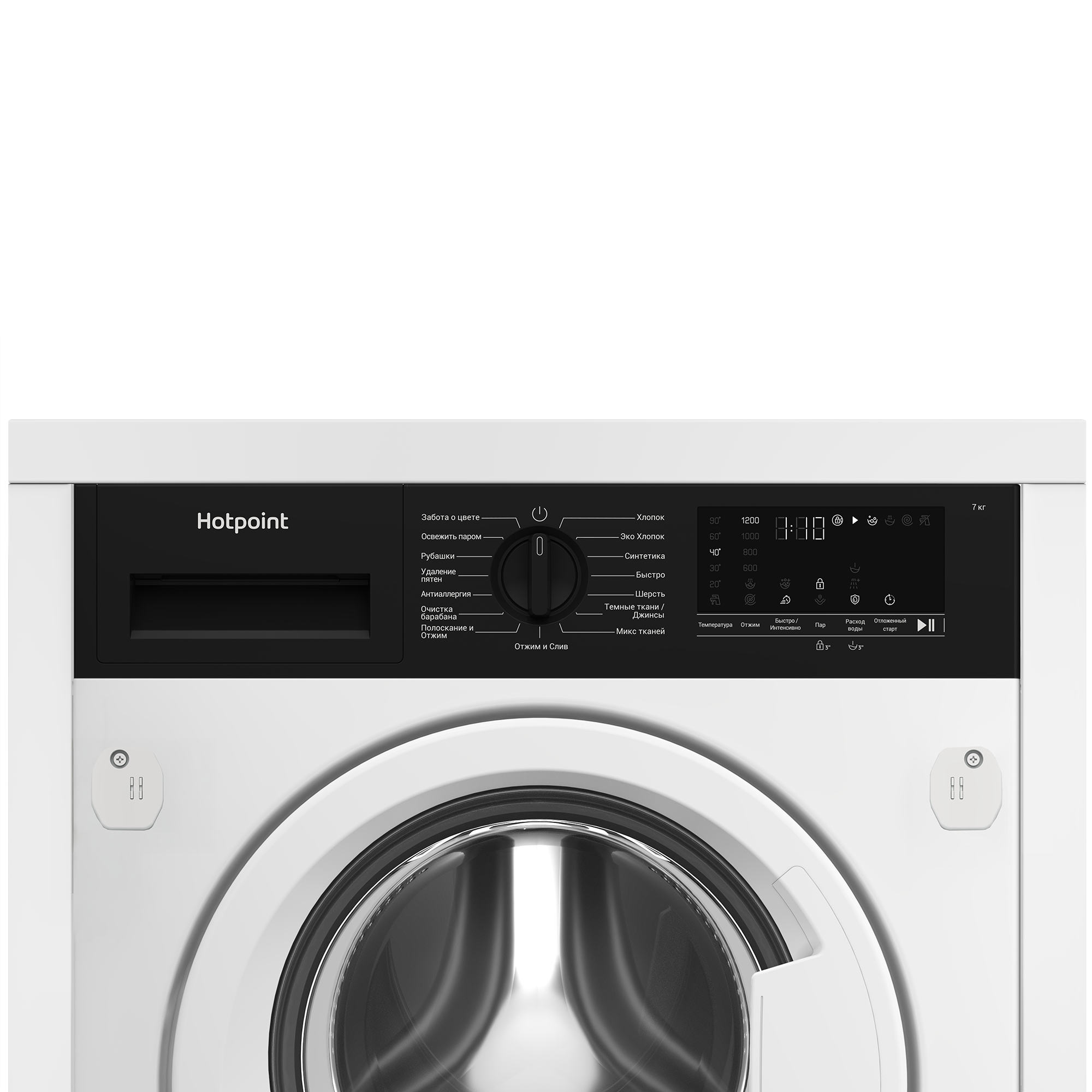 9242087 Встраиваемая стиральная машина Hotpoint WBIH 7290 VWB STDN-0036573 - Вид №1