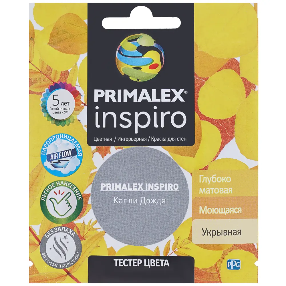 Тестер Primalex Inspiro 40 мл Капли дождя STLM-2108140 - Вид №1