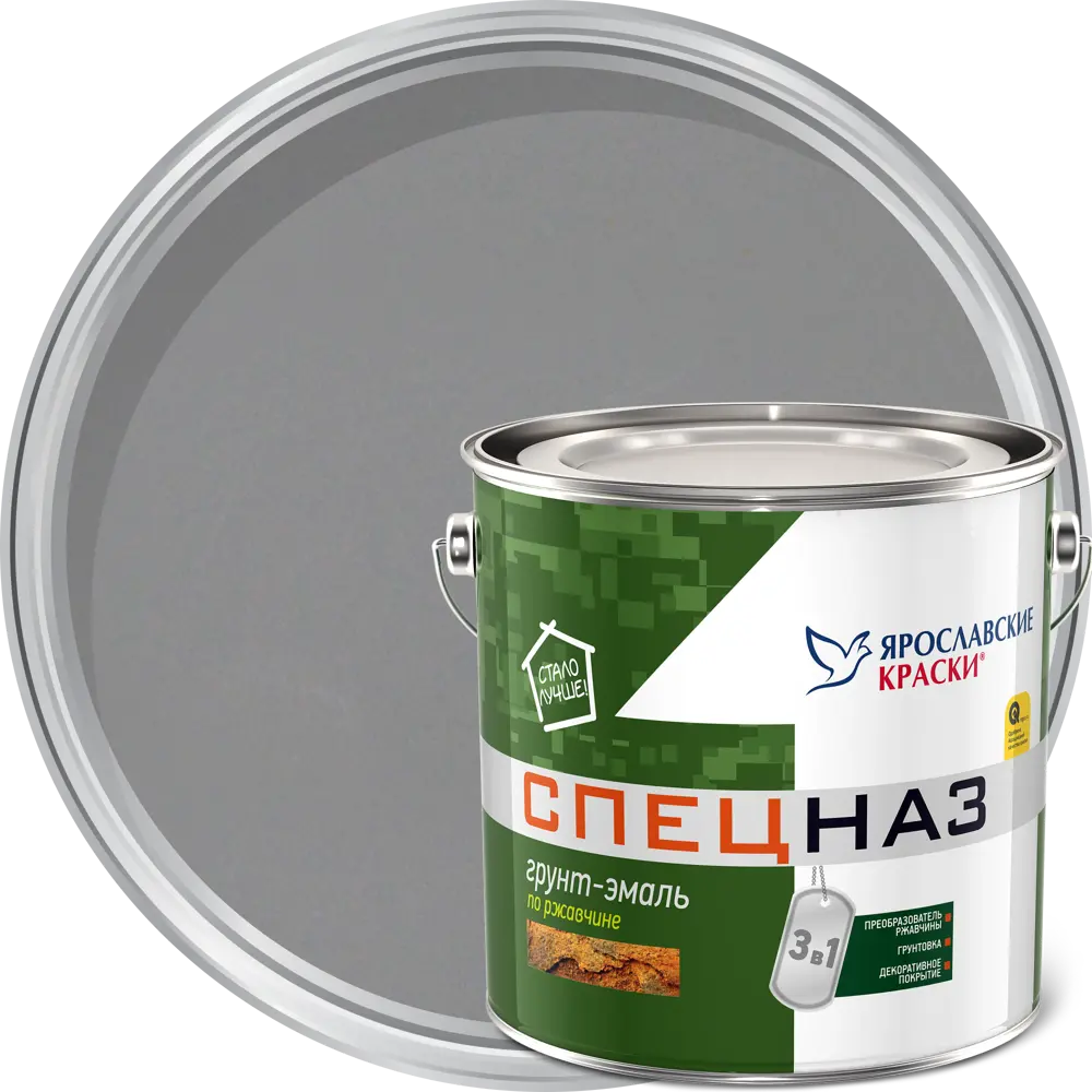 Грунт-эмаль по ржавчине 3 в 1 Ярославские краски Спецназ цвет серый 3 л STLM-2123097